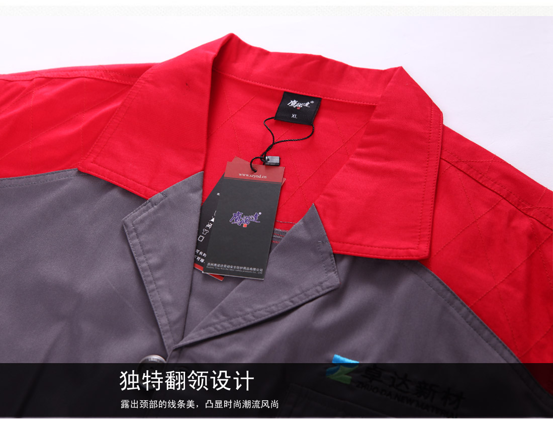 中灰拼大红夏季工作服AE596-XJ(图11)