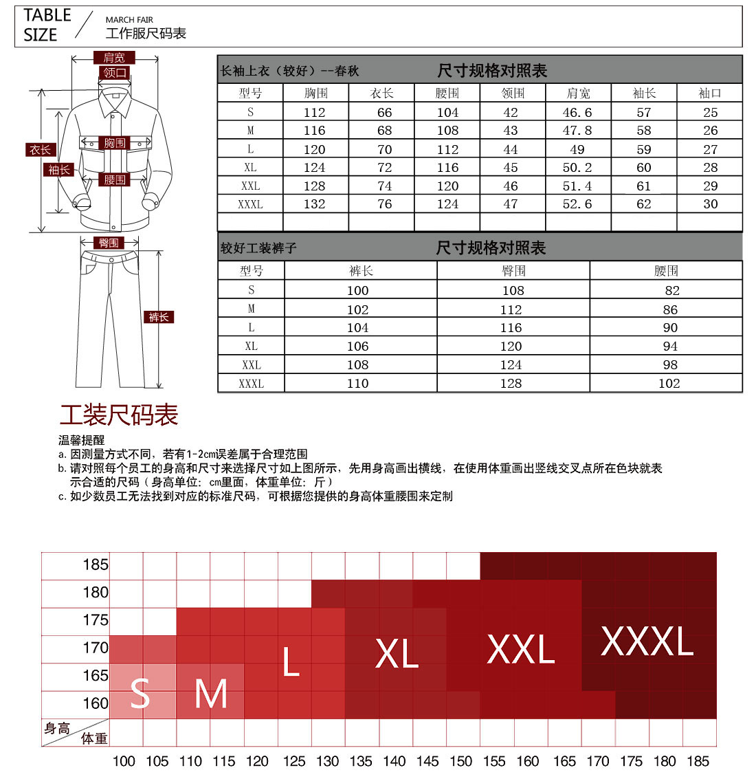 米黄色春秋工作服AC119(图9)