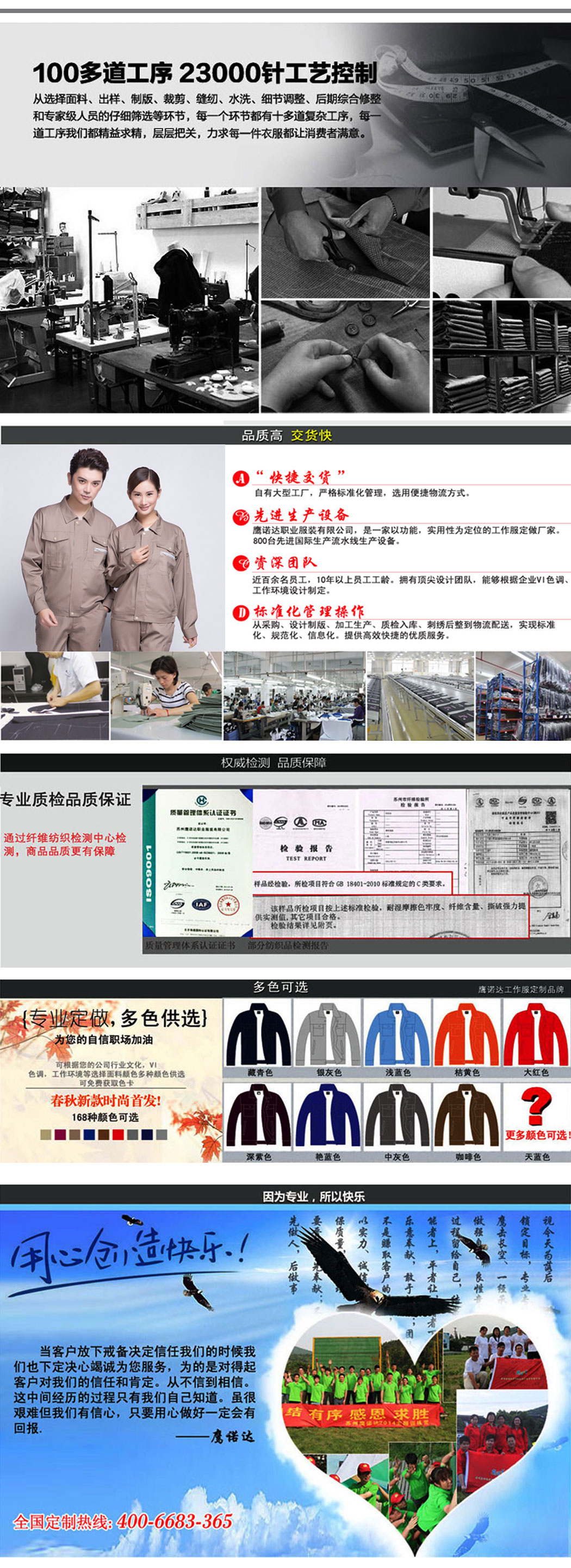 卡其色春秋长袖工作服AC12-5(图4)