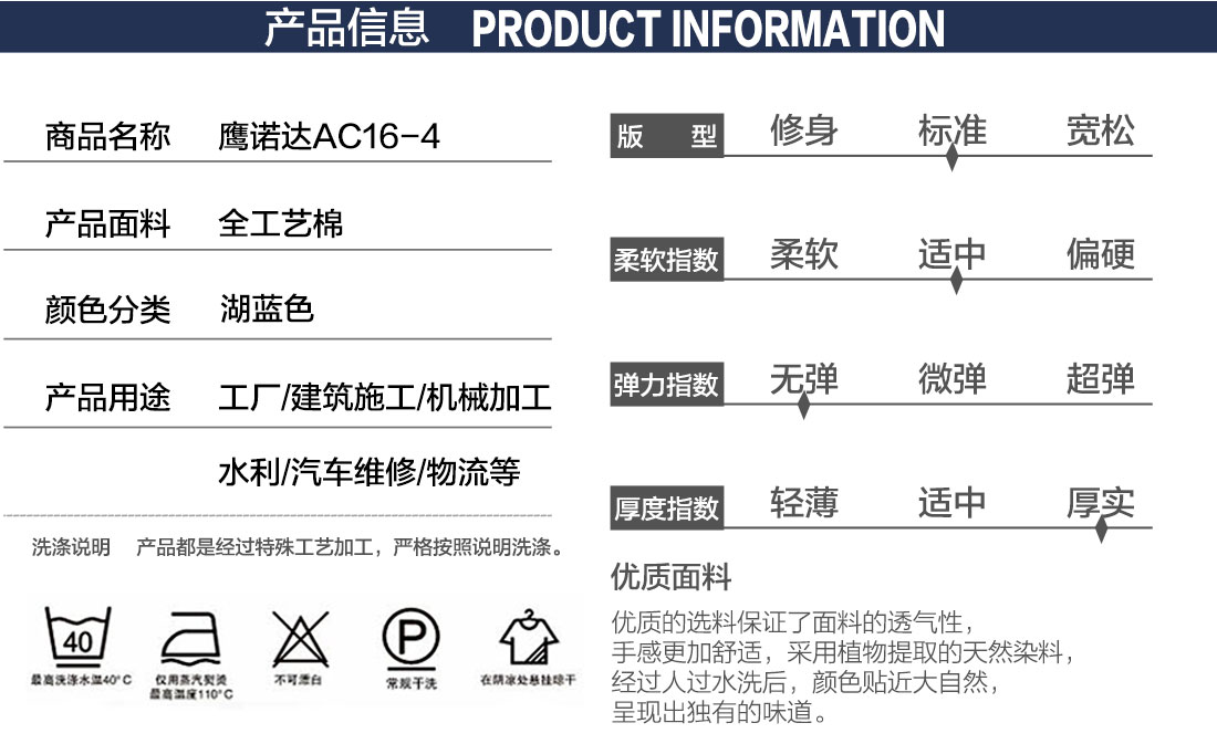 新款湖蓝色工作服款式详情